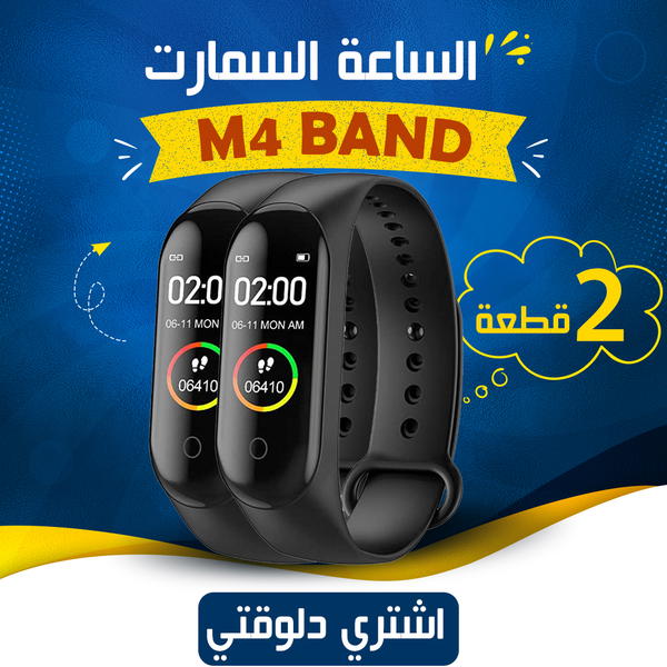 عرض قطعتين Smart M4 band Image 1 Preview