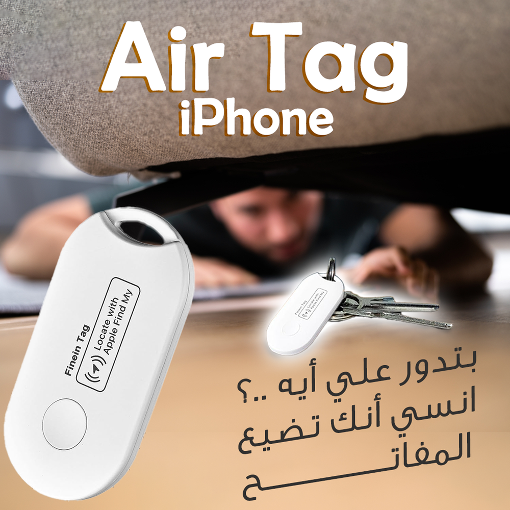 AirTag iPhone Preview Image