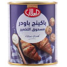 العلالي باكينج بودر، 200 غرام Preview Image