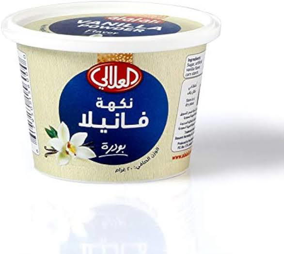 العلالي بودرة الفانيليا، 20 غرام Preview Image