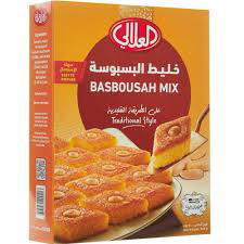 العلالي خليط بسبوسة، 500 غرام Preview Image
