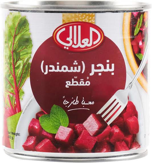 العلالي مكعبات شمندر، 400 غرام Preview Image