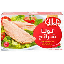 العلالي تونا شرائح بالفلفل الحار، 100 غرام Preview Image