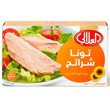 العلالي تونا شرائح بزيت دوار الشمس، 100 غرام Preview Image