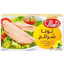 العلالي تونا شرائح مع الفلفل والليمون، 100 غرام Preview Image