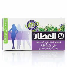 العطار خلطة اعشاب زهورات تساعد على الرشاقة، 20 كيس Preview Image