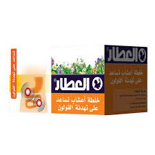 العطار خلطة اعشاب زهورات تساعد على تهدئة الكولون، 20 كيس Preview Image