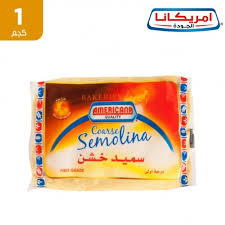أمريكانا سميد خشن 1 كجم بالإضافة إلى 20٪ مجاني إضافي Preview Image