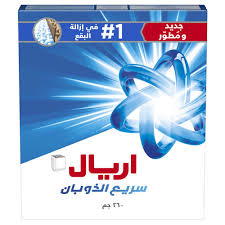 اريال مسحوق غسيل للغسالات الأوتوماتيكية بالرائحة الأصلية 260 غم Preview Image