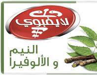 لايفبوي لوح النيم والصبار 125 جم Preview Image