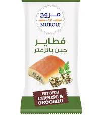 مروج فطيرة جبن بالزعتر 90 جم تقريباً Preview Image