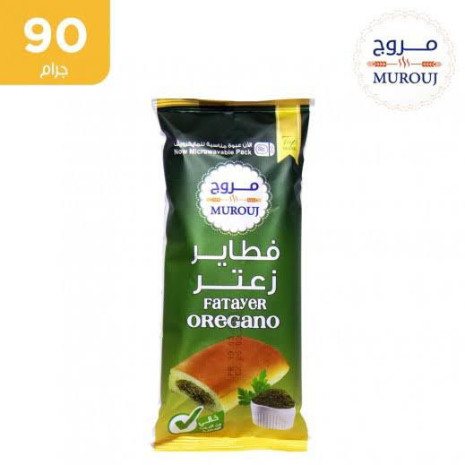 مروج فطيرة زعتر 90 جم تقريباً Preview Image