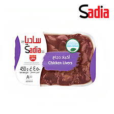 ساديا اكباد دجاج مجمدة 450 غم Preview Image