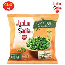 ساديا بازيلاء سادة 450 غ Preview Image