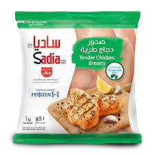ساديا صدور دجاج مجمدة طرية 1 كغم Preview Image