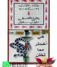 سلوم معسل 250 جم Preview Image
