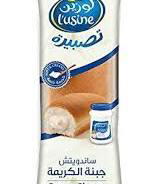 سندوتش جبن لوسين Preview Image