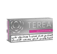 تيريا التبغ العصي الفضة Image 1 Preview