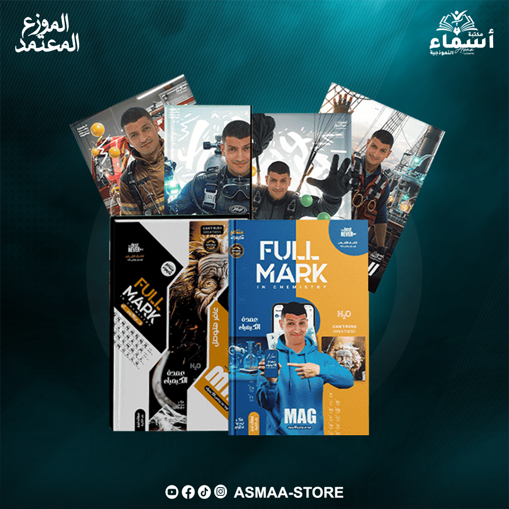 العناصر الانتقالية والتحليل الكيميائي - 3ث - كيمياء - أ. عبد الجواد Preview Image