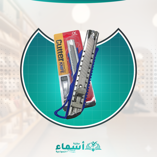 كتر معدن كبير علي كارت Image 1 Preview