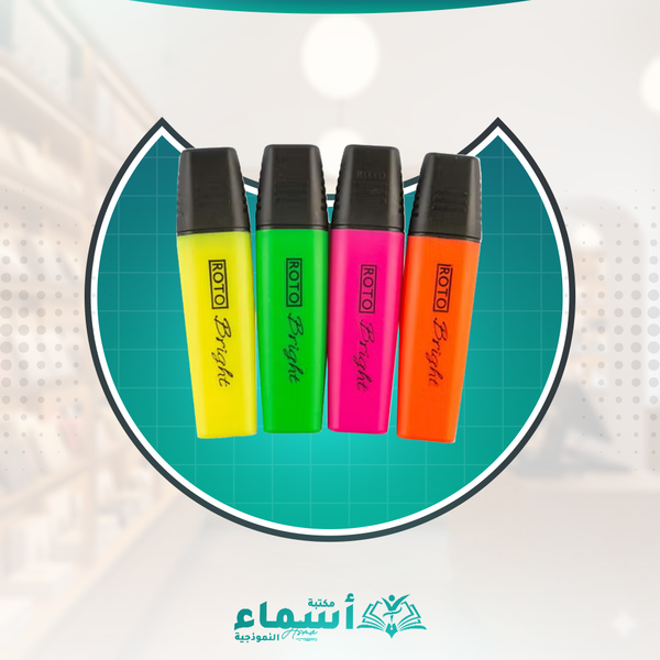 قلم مظهر الطقم 4 قلم Image 1 Preview