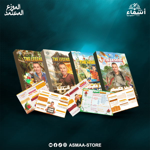 العناصر الانتقالية والتحليل الكيميائي - كيمياء - أ. خالد صقر Image 1 Preview
