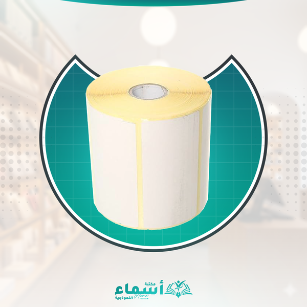 بكر ورق باركود ميزان Image 1 Preview