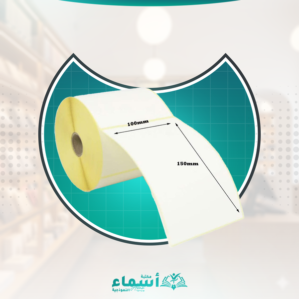 ورق باركود كامل Image 1 Preview