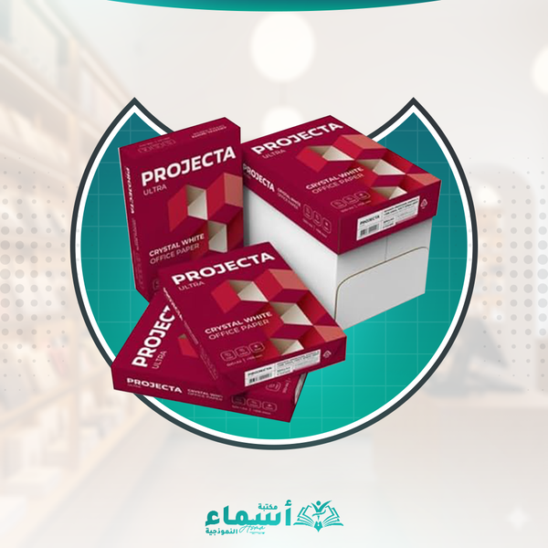 كرتونه ورق تصوير بروحيكتا ٨٠ جرام  Image 1 Preview