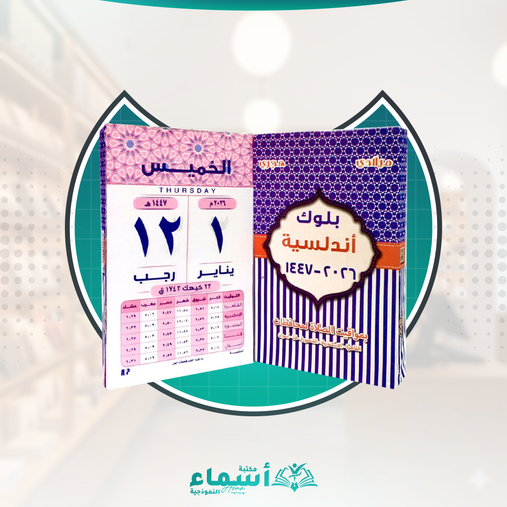 بلوك اندلسيه ورق ابيض  2لون كبير  Preview Image