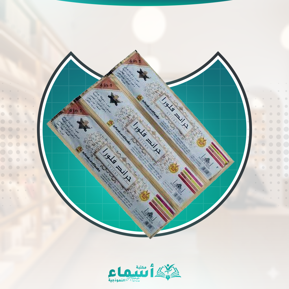 علبه بخور الملكي Preview Image