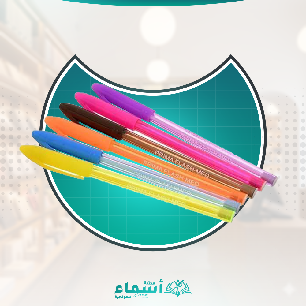 طقم بريما ٤ لون Preview Image