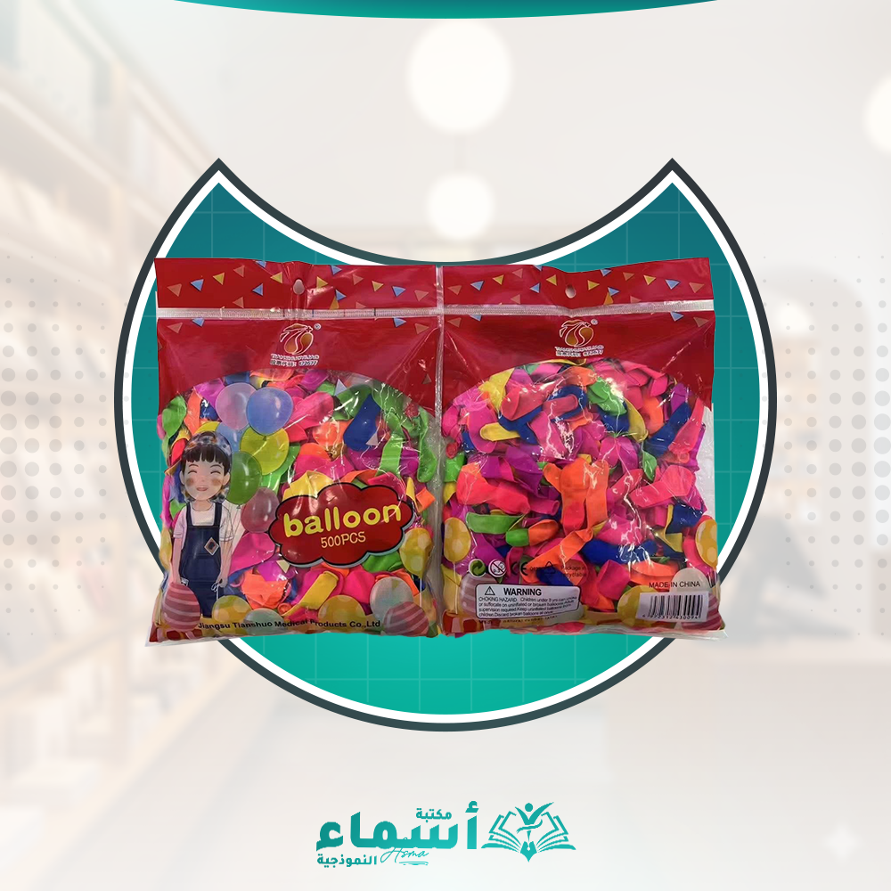 بالون مياه ٥٠٠ ال 7 بالونات ب 1 ج Preview Image