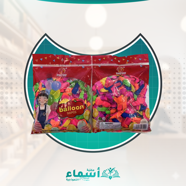 بالون مياه ٥٠٠ ال 7 بالونات ب 1 ج Image 1 Preview