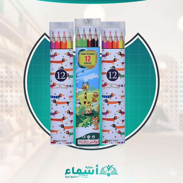 الوان خشب روكس ١٢ لون علبه صاج ببرايه  Image 1 Preview