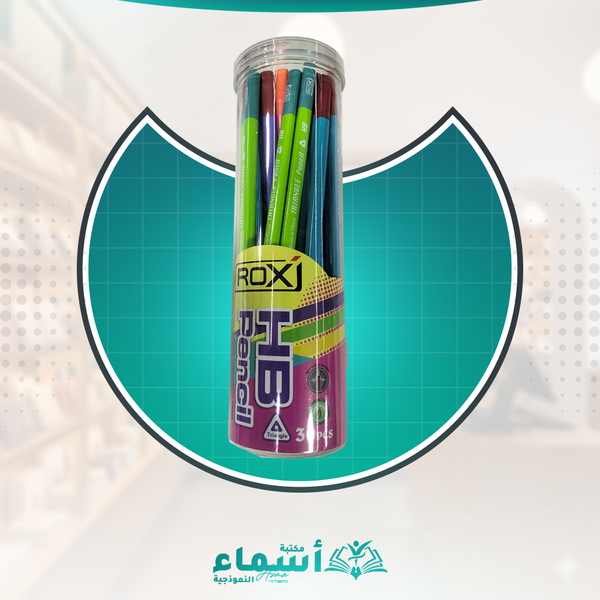 برطمان قلم رصاص خشب فسفوري روكس والبرطمان 30 قلم ب 75 ج Image 1 Preview