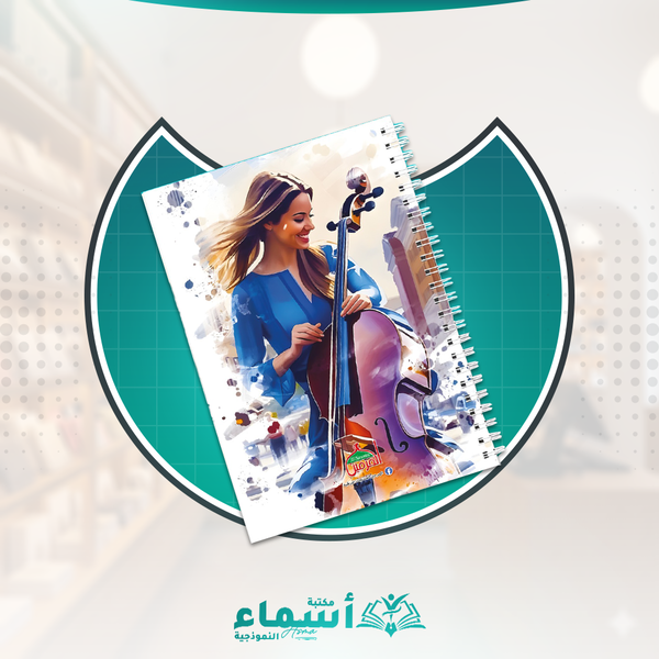 سلك طويل الحرم 100 سلك طويل هارد جمله ب 43 ج بس الكشكول الواحد ب 50 ج بس  Image 5 Preview