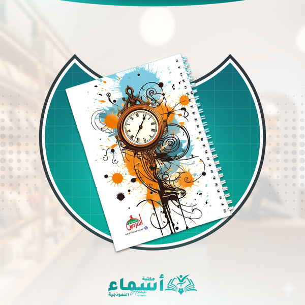 سلك طويل الحرم 100 سلك طويل هارد جمله ب 43 ج بس الكشكول الواحد ب 50 ج بس  Image 6 Preview