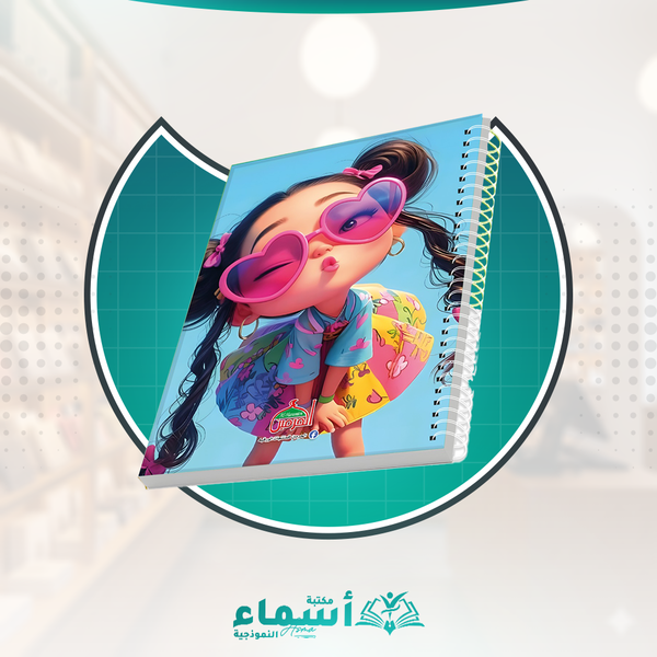 ك 60 سلك قصير / 10 ب 135 ج بسسس  * الكشكول الواحد ب 18 ج  Image 9 Preview