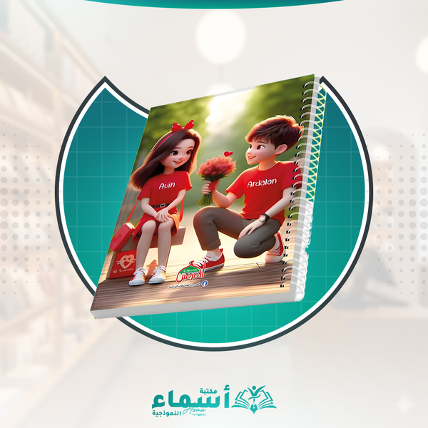 ك 80 سلك طويل جمله  ب 26.5 ج * الكشكول الواحد ب 30 ج بس  Image 3 Preview