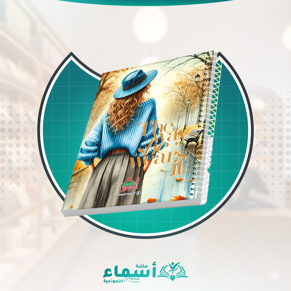 ك 80 سلك طويل جمله  ب 26.5 ج * الكشكول الواحد ب 30 ج بس  Image 5 Preview