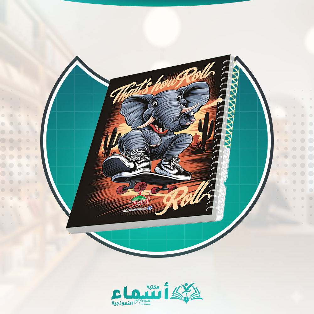 ك 240 سلك طويل جمله ب 75 ج * الكشكول الواحد ب 80 ج بس Preview Image