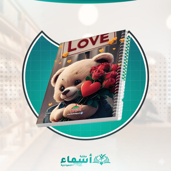 ك80 ورقه / 8  ب 85 ج بسسس Image 6 Preview