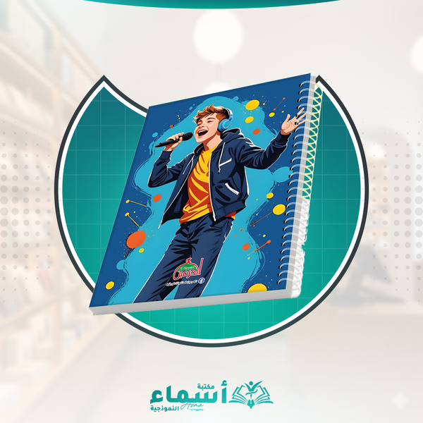 ك100 ورقه/ 6. ب  85 ج بسسس Image 6 Preview