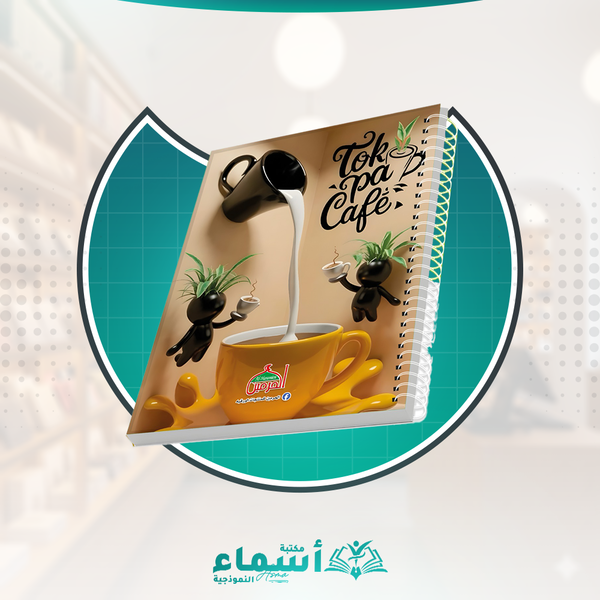 ك100 ورقه/ 6. ب  85 ج بسسس Image 7 Preview