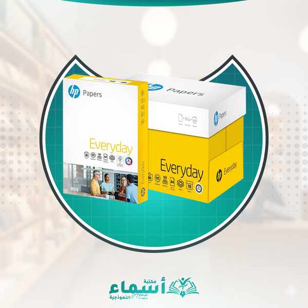 ورق تصوير 80 جرام hp مستورد كراتين Image 1 Preview