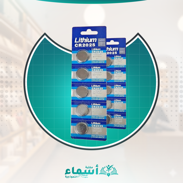 حجر قرش 1616  الكارت جملة  20 ج Image 1 Preview