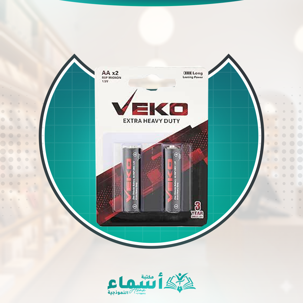 حجر فيكو  حجرين قلم علي كارت 15 ج بس Preview Image