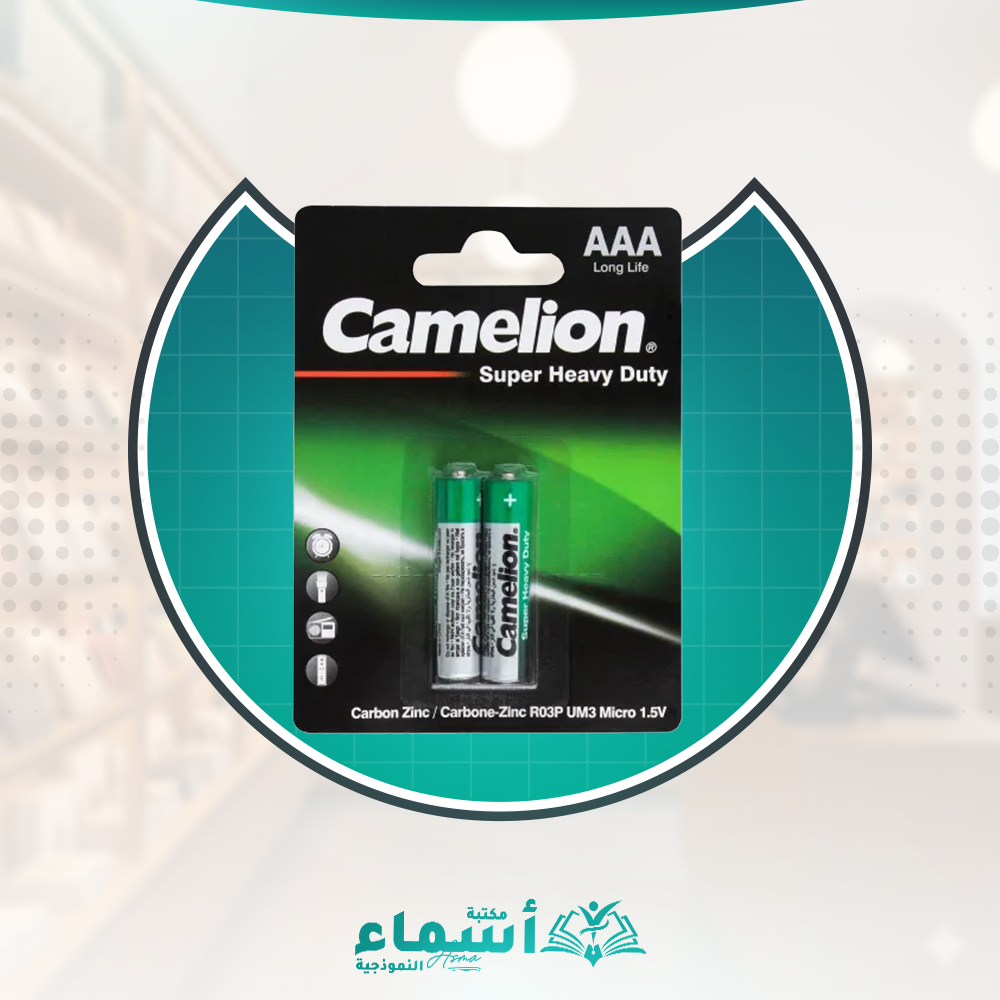 الحجرين Preview Image