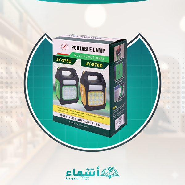 كشاف جيركن لوكس Image 1 Preview